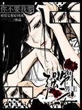 強制文男主？你不要我要！