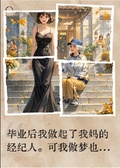 媽媽的盅