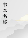 和適