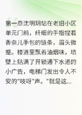 《千金與特種兵的同居日常》