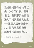 瘦中丸