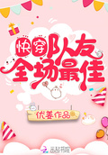 來一碗快穿多放糖