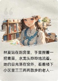 婆婆逼我拿嫁妝給小叔最後離婚