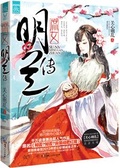 知否？知否？應是綠肥紅瘦