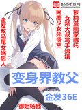 我能為所欲為