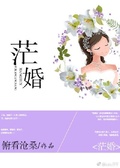 盲婚