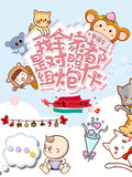 七零福寶：我全家都是對照組炮灰