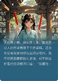 我有一個房梁精
