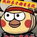 玄幻：贏麻了，我的弟子都有系統