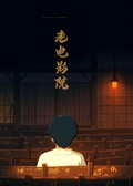 詭異電影