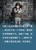 確診懷孕后，法醫老公出軌實習生