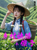 鄉村快活小傻子
