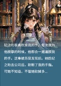 狐狸精報恩也報仇