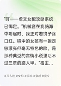 情慾滿級攻略手冊