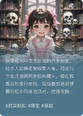 社畜穿成反派親孫女開局完蛋了