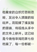 749局消失的助手
