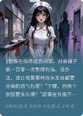 在無限流世界當嬌氣包怎麼了！