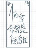 快穿：系統是個受虐狂