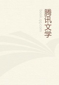 網游之絕對巔峰