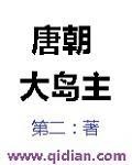 [快穿]小白臉