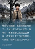 團建殺人熊
