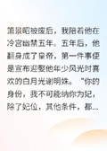 雪娘不回頭
