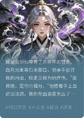靈根被剖后我成了白月光的祖宗
