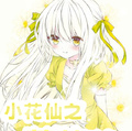 小花仙之萱草花