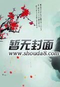紫陽