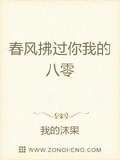 穿越八零：掙錢全靠我
