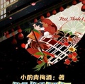 開局接手CBA：我打造超級聯賽