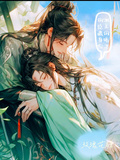 淵王的暗衛們的隱藏身份