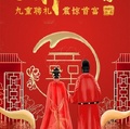 天師大婚，九重聘禮震驚首富！