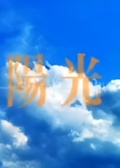 家道中落後，我嫁給了軍閥少帥