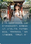 不敢回家—帶球跑三年後怕挨打！
