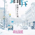 酒匠