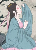 椒花頌聲