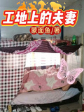 工地上的夫妻