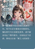 重生后我與死對頭HE了