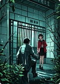 規則怪談——逃離新苑小區！