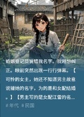 婚姻登記員說錯我名字