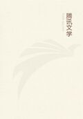 峽谷正能量