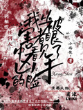 我從被害者眼中看見了兇手的臉