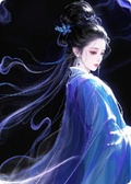 替嫁之後。