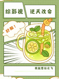 綜影視：逆天改命