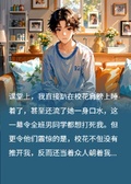 說好做兄弟你偷偷加攻速