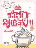 盜墓：你們別追我！！！