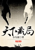 蘇塵陸岑音