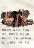 靈玉梨俱共