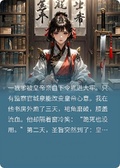 皇上把我賜給仇家活閻王做二婚妻